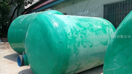 玻璃鋼化糞池的優(yōu)勢、應(yīng)用與選購指南