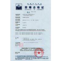 特種設(shè)備制造許可證 保障安全與合規(guī)的基石